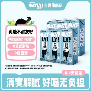 OATLY ԭζ֬ Ʒֲﵰ 1L*6 װ