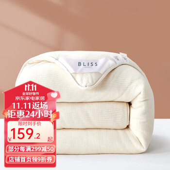 BLISS 百丽丝 新疆长绒棉冬被 220*240cm全利兔-实时优惠快报