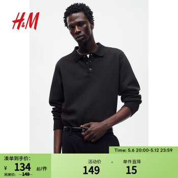 H&M¿װʱаٴ׼Polo1201445 ɫ 175/108