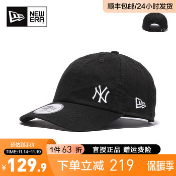 NEW ERA 纽亦华 帽子男女920软顶弯檐MLB刺绣小标NY休闲透气棒球帽全利兔-实时优惠快报