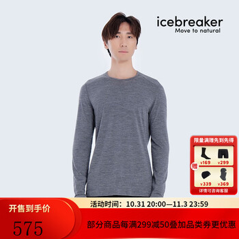 破冰者 200 Oasis 男款滑雪功能内衣 104365运动户外类商品-全利兔-实时优惠快报