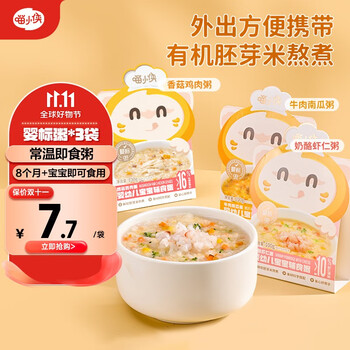 限移动端：SUPER MIAO 喵小侠 辅食粥即食 婴幼儿七天胚芽面 蝴蝶面 辅食6M+母婴玩具类商品-全利兔-实时优惠快报