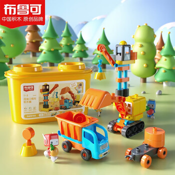 BLOKS 布鲁可积木 启初精灵系列 11030 百变工程车积木桶母婴玩具类商品-全利兔-实时优惠快报