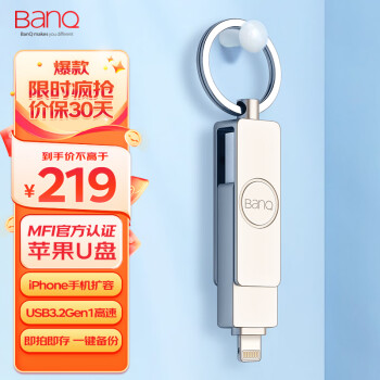 banq 256GB Lightning USB3.2 Gen1ƻU A60 PLUSMFI֤ iPhone/iPad˫ӿֻU