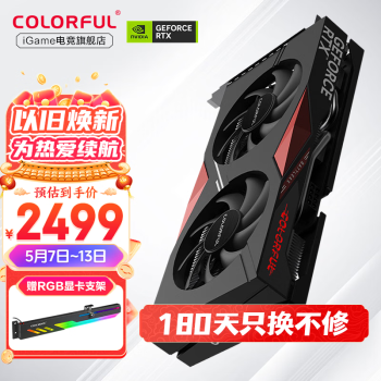 ߲ʺ磨ColorfulRTX 4060Ti AD/UltraƵȾ羺ɫֱϷ׷AIԿ RTX 4060 ս DUO 8GB Կ