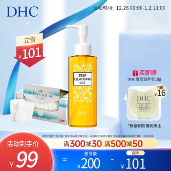 ʫDHC жױ ºжױˮëͷ塾ٷֱۡ 120mL+ױ80Ƭ