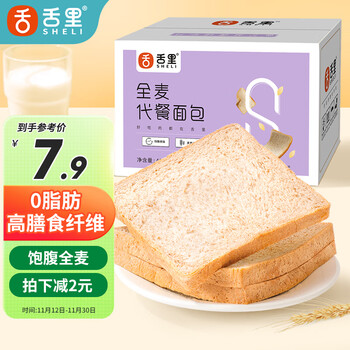 sheli 舌里 全麦面包吐司400g全利兔-实时优惠快报