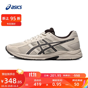 PLUS 会员：亚瑟士ASICS 男鞋缓冲透气跑步鞋运动户外类商品-全利兔-实时优惠快报