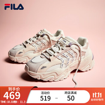 31日20点：FILA 斐乐 HERITAGE-FHT系列 Sofia 女子休闲运动鞋 F12W134159F运动户外类商品-全利兔-实时优惠快报