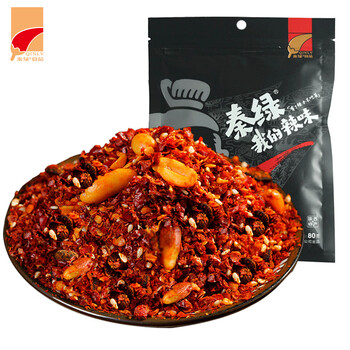 秦绿 我的辣味八宝辣椒面 香辣香酥油泼辣子面陕西兴平特产 80g*1袋食品类商品-全利兔-实时优惠快报