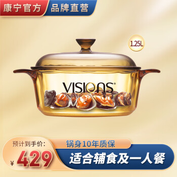 VISIONS  ˫͸ҹ 1.25L˸ʳ 17.5cm