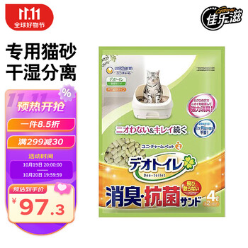 Gaines 佳乐滋 沸石猫砂 4L其它类商品-全利兔-实时优惠快报