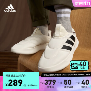 预售：adidas阿迪达斯轻运动ADIPUFF面包鞋型男女冬经典棉鞋IG6813运动户外类商品-全利兔-实时优惠快报