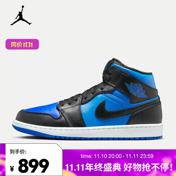 NIKE 耐克 AIR JORDAN 1 MID 男子篮球鞋 DQ8426运动户外类商品-全利兔-实时优惠快报