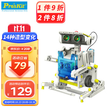 京东PLUS：Pro'sKit 宝工 GE-615-C 14合1太阳能变形机器人母婴玩具类商品-全利兔-实时优惠快报
