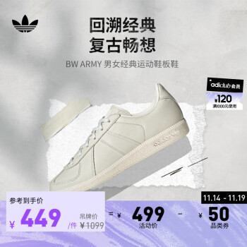  adidas「T头鞋」阿迪达斯三叶草BW ARMY男女经典运动板鞋德训鞋 白 40.5(250mm)