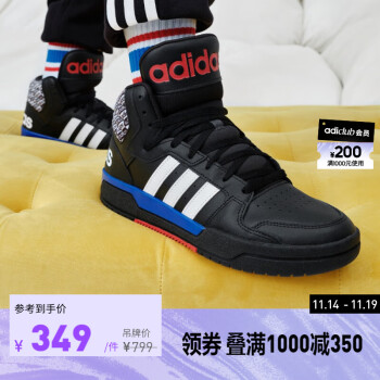  adidas阿迪达斯官方ENTRAP男子冬季休闲中帮板鞋少年感复古篮球鞋 黑/白 43(265mm)