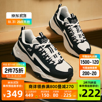31日20点、PLUS会员：SKECHERS 斯凯奇 D'lites 4.0 女子休闲运动鞋 149491/BKW 黑色/白色 37运动户外类商品-全利兔-实时优惠快报
