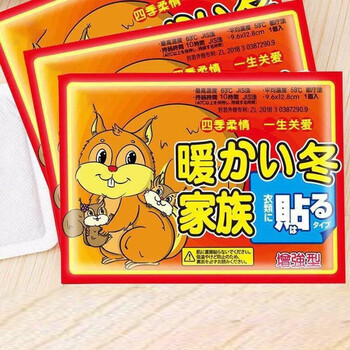 帕美斯 QQ暖贴宝宝贴 20片日用百货类商品-全利兔-实时优惠快报