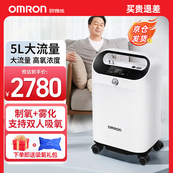 京东百亿补贴：OMRON 欧姆龙 KJR-Y53W 医用制氧机 5L医疗保健类商品-全利兔-实时优惠快报