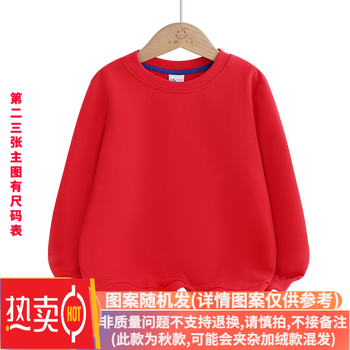 仟美棉 卫衣三件母婴玩具类商品-全利兔-实时优惠快报
