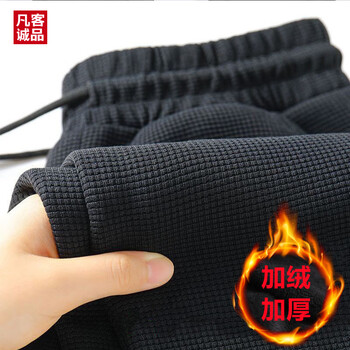 VANCL 凡客诚品 秋冬加绒休闲裤纯色青年长裤 K119黑色 2XL服饰鞋包类商品-全利兔-实时优惠快报