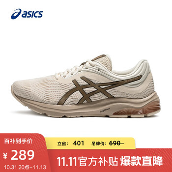 限尺码、京东百亿补贴：ASICS 亚瑟士 男鞋透气跑鞋缓震运动鞋时尚网面跑步鞋 全利兔-实时优惠快报
