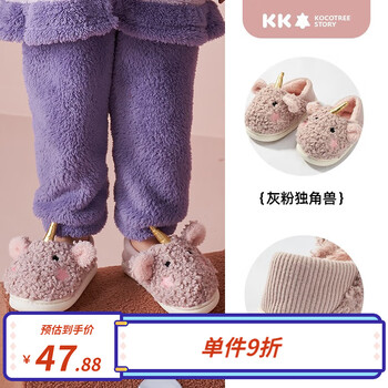 kocotree kk树 儿童包跟棉拖鞋 独角兽 210码全利兔-实时优惠快报