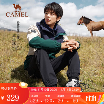 错过等一年、一夜入冬：CAMEL 骆驼 熊猫系列 男女款三防冲锋衣 AAA22235457全利兔-实时优惠快报