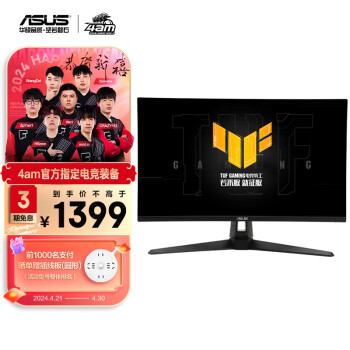 ˶TUF VG27AQ3AСPLUS 27ӢϷ2K 144HzʾƵ180Hz FastIPS G-sync 1msӦHDR10
