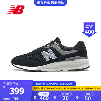 new balance 官方男鞋女鞋997H 户外休闲运动鞋 CM997HCC黑色 43运动户外类商品-全利兔-实时优惠快报