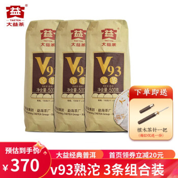 ն  v93 17-19ղҶ 3װ 500g * 3