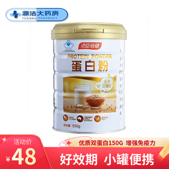 汤臣倍健 蛋白粉600g全利兔-实时优惠快报