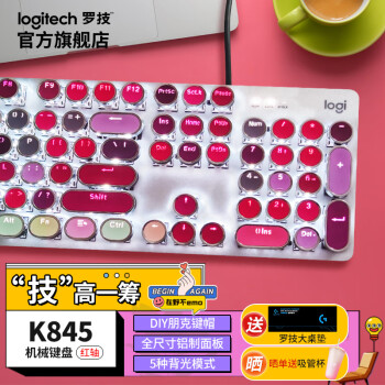 ޼Logitech K845 ߻е칫 Ϸ羺 ˸żԱʼǱ K845() +ں