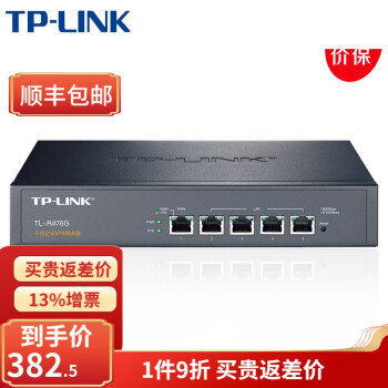 TP-LINK ȫǧҵVPN· Ϊ˾ ÿͳһAP TL-R476G WAN80̨