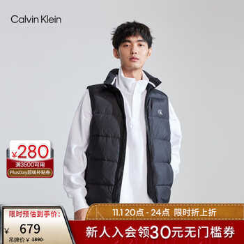 京东PLUS：Calvin Klein Jeans 卡尔文·克莱恩牛仔 男士鸭绒立领马甲背心 ZM02472服饰鞋包类商品-全利兔-实时优惠快报