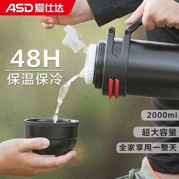 ASD 爱仕达 旅行壶 304不锈钢双层真空保温壶大容量一键按压外出运动车载水壶 黑色2L日用百货类商品-全利兔-实时优惠快报