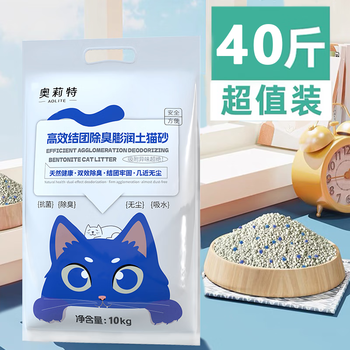 奥莉特 膨润土猫砂 原味 10斤其它类商品-全利兔-实时优惠快报