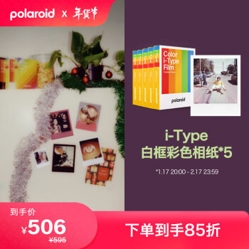 Polaroid ֽi-TypeɫһγƬװ2311 ײһi-TypeɫƬ*5
