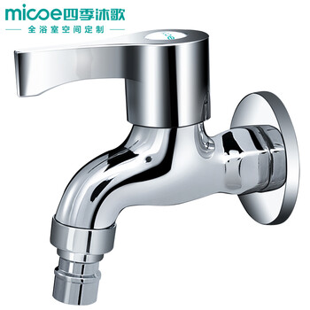 四季沐歌 (MICOE) 洗衣机水龙头 洗衣机水嘴 单冷快开铜材质龙头 D款