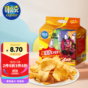 copico 可比克 纯切薯片30g*4包王者荣耀合作款休闲零食大礼包膨化食品食品类商品-全利兔-实时优惠快报
