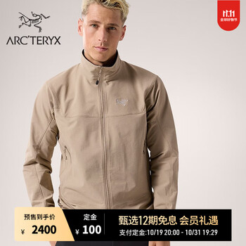 ARC'TERYX 始祖鸟 GAMMA JACKET 男子软壳夹克运动户外类商品-全利兔-实时优惠快报