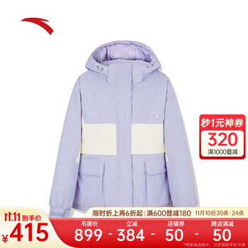 ANTA 安踏 冰球系列 女款梭织羽绒服162248908运动户外类商品-全利兔-实时优惠快报