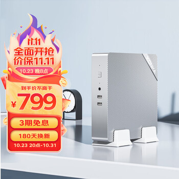 KONKA 康佳 台式迷你主机电脑家用办公R5电脑mini主机(R5-3500U 8G 256GSSD WiFi)数码类商品-全利兔-实时优惠快报