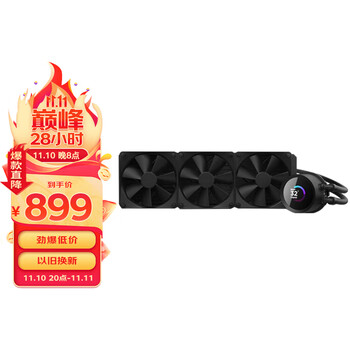 NZXT 恩杰 Kraken Z73 360mm 一体式水冷散热器全利兔-实时优惠快报