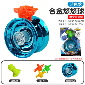 麋鹿星球 儿童合金悠悠球 蓝色款-合金悠悠球母婴玩具类商品-全利兔-实时优惠快报