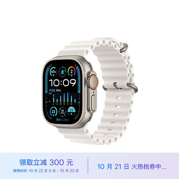 限地区：Apple 苹果 Watch Ultra2 智能手表 GPS+蜂窝版 49mm 钛金属 白色 海洋表带数码类商品-全利兔-实时优惠快报