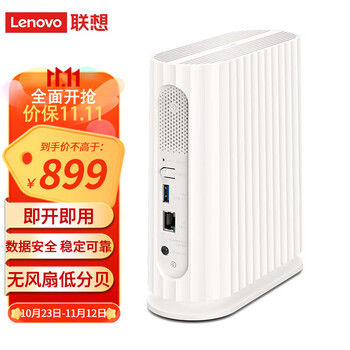Lenovo 联想 个人云存储 A1 单盘位 4TB版数码类商品-全利兔-实时优惠快报