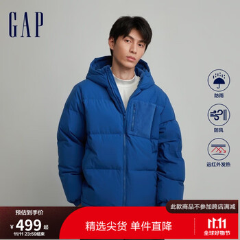 Gap 盖璞 男女装秋季2023LOGO防风雨连帽外套720840户外休闲外套 蓝色 185/108A(XL)全利兔-实时优惠快报