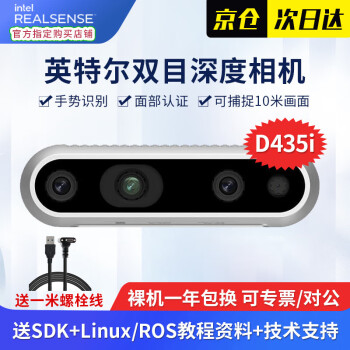 ӢضIntel RealSense D455 D435iʵͷD405˫Ŀ3Dģʶ  D435i1M˨ߣ